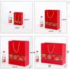 Chinese Style Red Gift Paper Bag