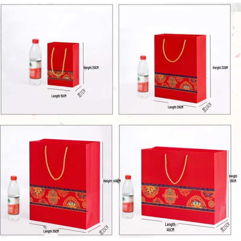 Chinese Style Red Gift Paper Bag