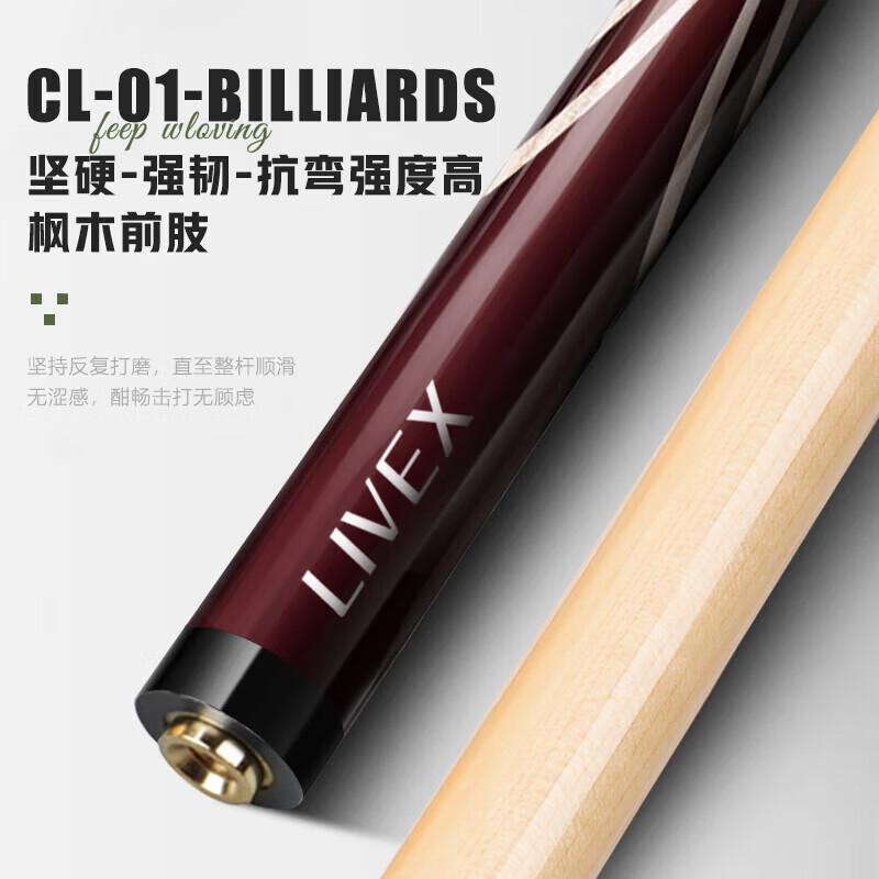 LIVEX Billiard Pool Cue