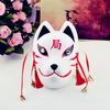 Japanese Hand Made Fox Cosplay Full Face Mask With Tassel Small Bell Masquerade