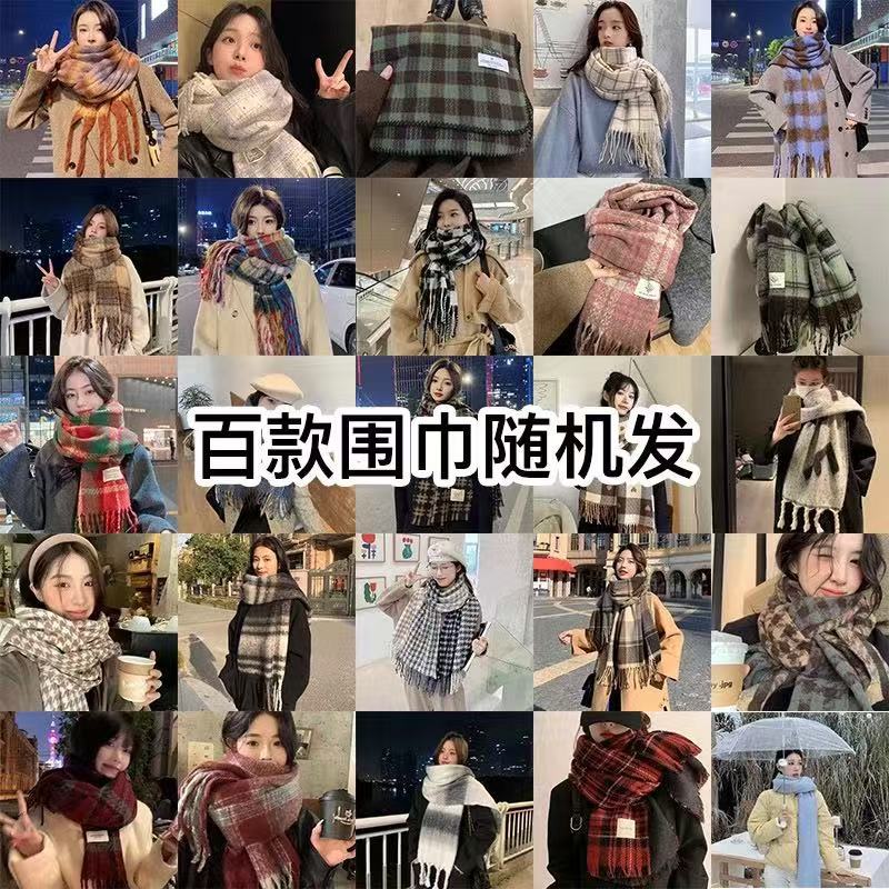 Autumn and Winter New Thickened Warm Circle Yarn Colored Imitation Cashmere Plaid Scarf Women's Tassel Versatile Shawl