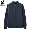PLAYBOY Men's 100% Wool Zip-Up Cardigan