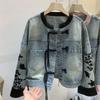 Short Buckle Denim Coat Women Chinese Style Stand Collar Top Spring  Bomber Outerwear Fashion Street Jeans Jacket Female