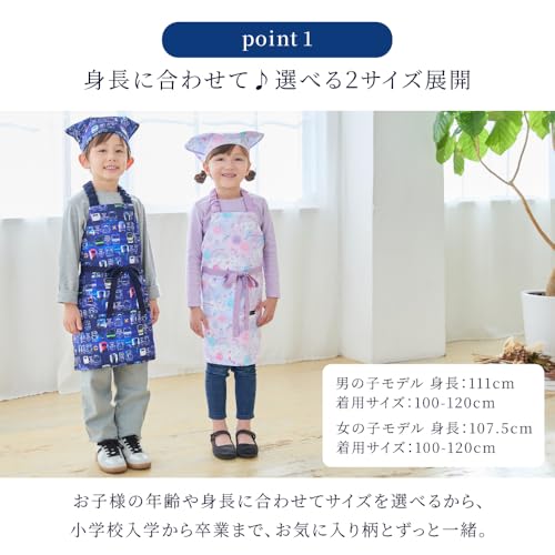 COLORFUL CANDY STYLE Children's Apron (100-120cm) Water-Repellent, No-Iron Design, Car Encyclopedia Design, Lightweight, Stain-Resistant, Wrinkle-Resi