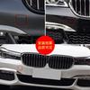 Für BMW 7er M Sport Front Anhängerabdeckung G12 M Frontstoßstange Abschlepphakenlochabdeckung 51118064756 2016-2018