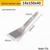 Electric Hammer Impact Drill Set: Square & Round Shank, Pointed & Flat Chisel, Pick Head, Shovel, U-Shaped Chisel, Slotting Drill for Concrete