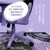 Allone Gaming Chair Mat Sanrio Characters Kuromi 160 x x 130cm Protects floors from scratches and provides soundproofing for perfect for gaming and