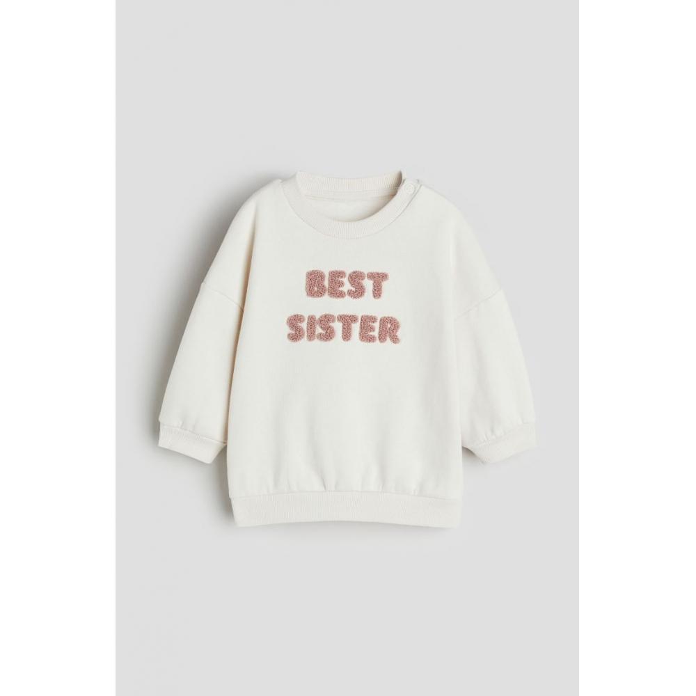 

Толстовка HM Family Белая Best Sister