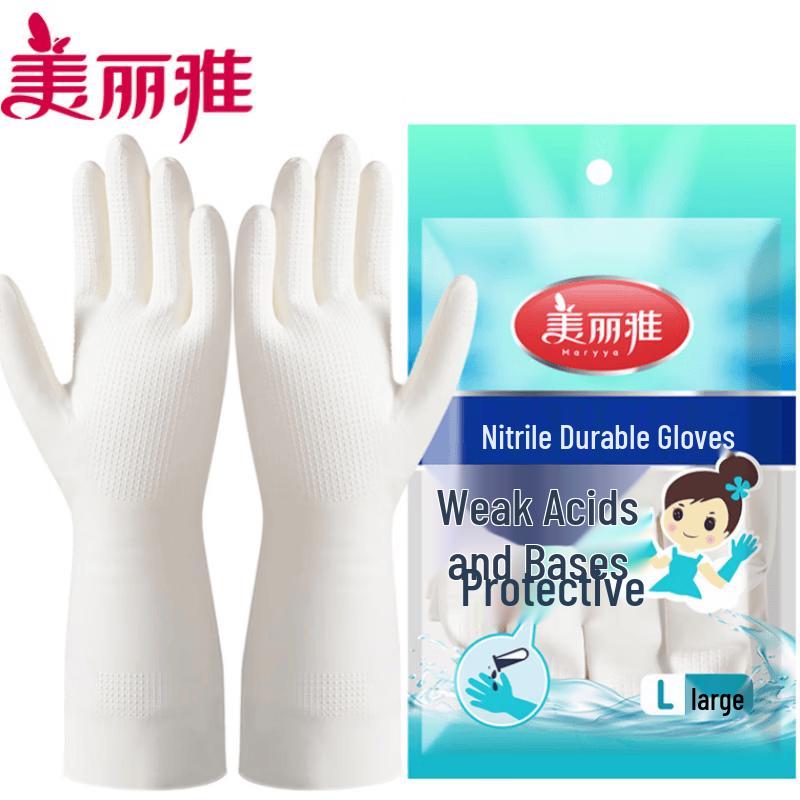 Meiliya Thickened Waterproof Nitrile Dishwashing Gloves L