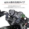 Daytona Motorcycle Mounting Diameter Handlebar Diameter Road 17793 Handlebars, 28.6mm, 22.2mm, Universal, Clip-on Style, Steering,