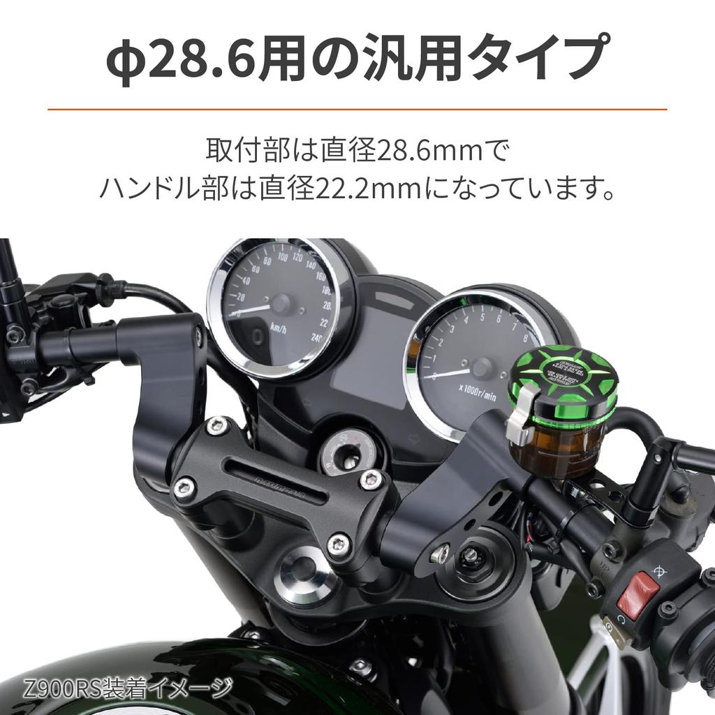 Daytona Motorcycle Mounting Diameter Handlebar Diameter Road 17793 Handlebars, 28.6mm, 22.2mm, Universal, Clip-on Style, Steering,