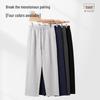 GENIOLAMODE Men's Casual Straight-Leg Knit Pants