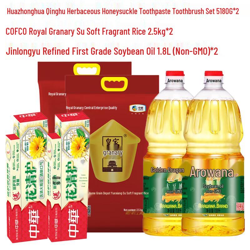 

Zhonghua Huaqing Toothpaste, Su Ruan Xiang Rice & Soybean Oil Combo Pack