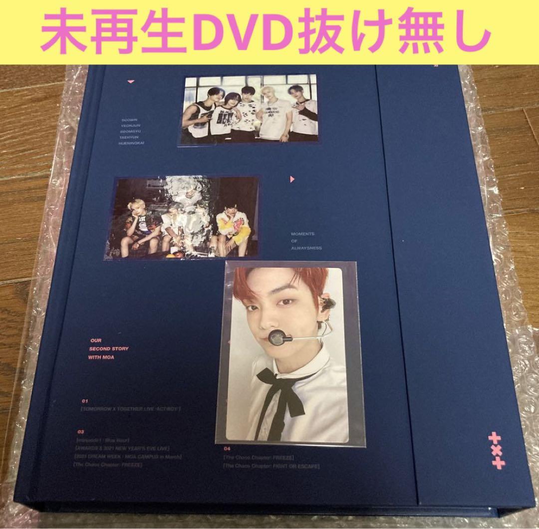 

[USED] txt Subin Memories Trading Card Tuva No missing memories