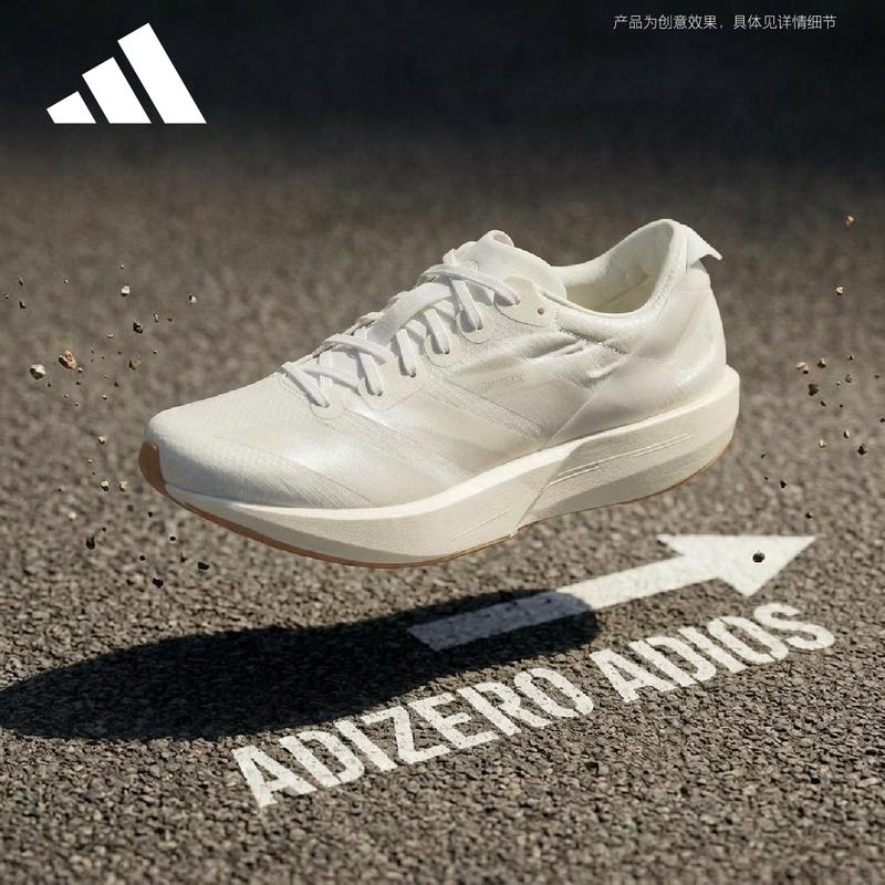 Женские беговые кроссовки Adidas Adizero Adios 9 W 39