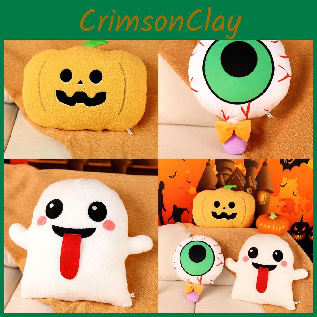 Ghost Fun Halloween Pumpkin Eyeball Plush Toy Pillow For Room Decoration
