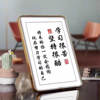 Inspirational Calligraphy & Painting: Perseverance Is Cool - Table Display for Students