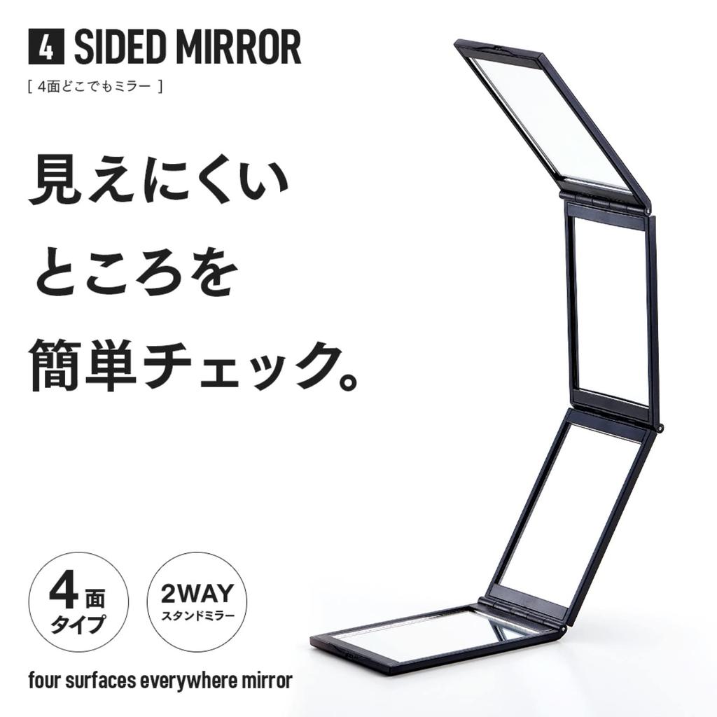 Aimedia Compact Anywhere X 7 X Cm Mirror, 4-Sided Mirror, Black, 1009718, 12.8 2.3
