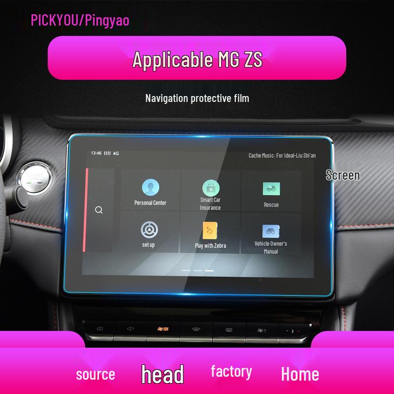 Tempered Protective Film for 26 MG ZS & MG4EV Models - Central Control Screen & Instrument