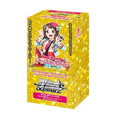 Weiss Schwarz Premium Booster BanG Dziewczęcy Zespół BOX Sen! Impreza!