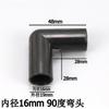 5/10/15pz Connettore Tubo Nero Fai da Te Scaffale Tenda Connettore Fisso Raccordi 8/12/16mm Plastica ABS Raccordo a T Gomito a Quattro Vie Giunto Dritto