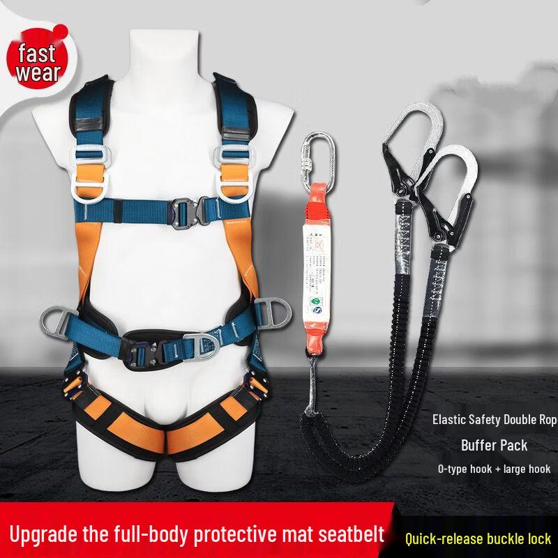 Brangdy Five-Point Electrician Safety Harness