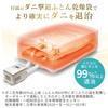 Futon Dryer High Power Twin Nozzle Gold KFK-401