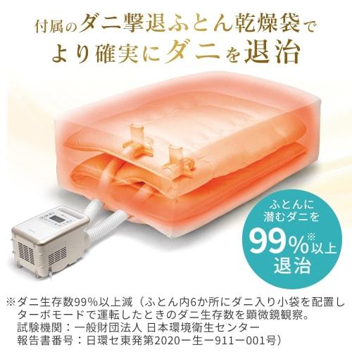 Futon Dryer High Power Twin Nozzle Gold KFK-401