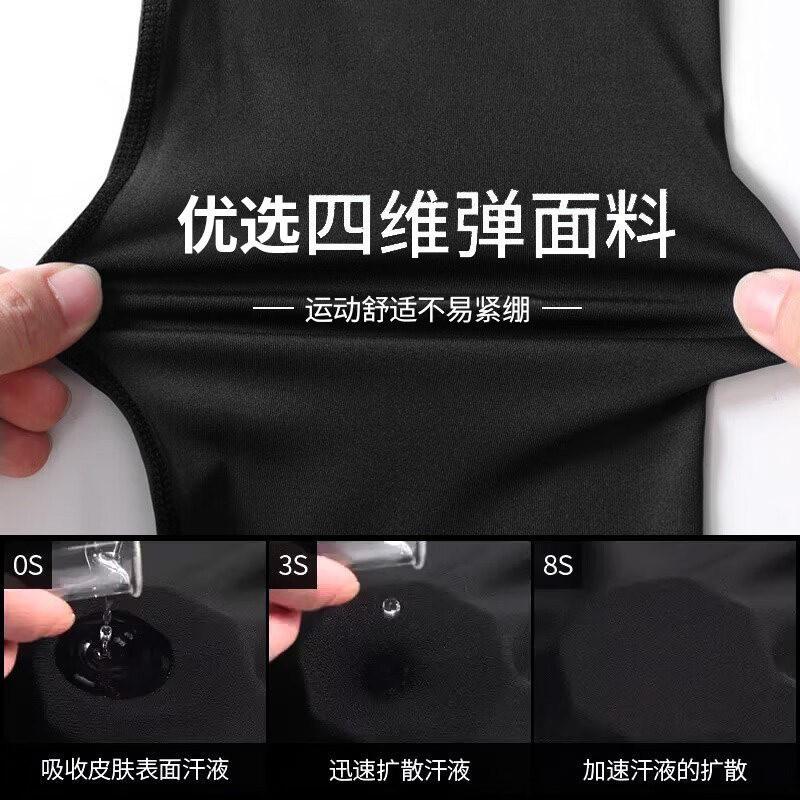 Mens Quick-Dry Running Set Long Sleeve Fitness Tracksuit Training Gym Workout Cycling Jersey