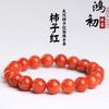 Hongchu Crystal Natural Persimmon Red Southern Red Agate Bracelet Ice-flame Southern Red Agate Round Bead Bracelet