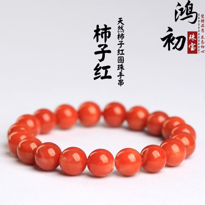 Hongchu Crystal Natural Persimmon Red Southern Red Agate Bracelet Ice-flame Southern Red Agate Round Bead Bracelet 4mm Three Circles（120Le