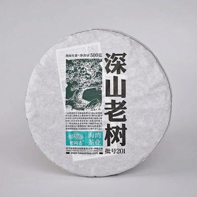 2020 Haiwan Old Comrade Shen Puer Shen Shan Old Tree Raw Shen Puer Tea 500g