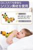 TENGEE Rattle, Insect Design, Lights Up, Music, 360-Degree Rotation, Educational Toy for Boys and Girls, Perfect for Birthdays, Christmas Gifts, and O