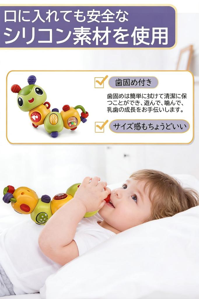 TENGEE Rattle, Insect Design, Lights Up, Music, 360-Degree Rotation, Educational Toy for Boys and Girls, Perfect for Birthdays, Christmas Gifts, and O