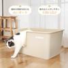 Extra Large Cat Cat Open Large Multiple Cat Toilet Easy to Cat Integrated Width x Depth 39 x Height 32cm Toilet, Toilet, Type, Cats, Cats, Body,