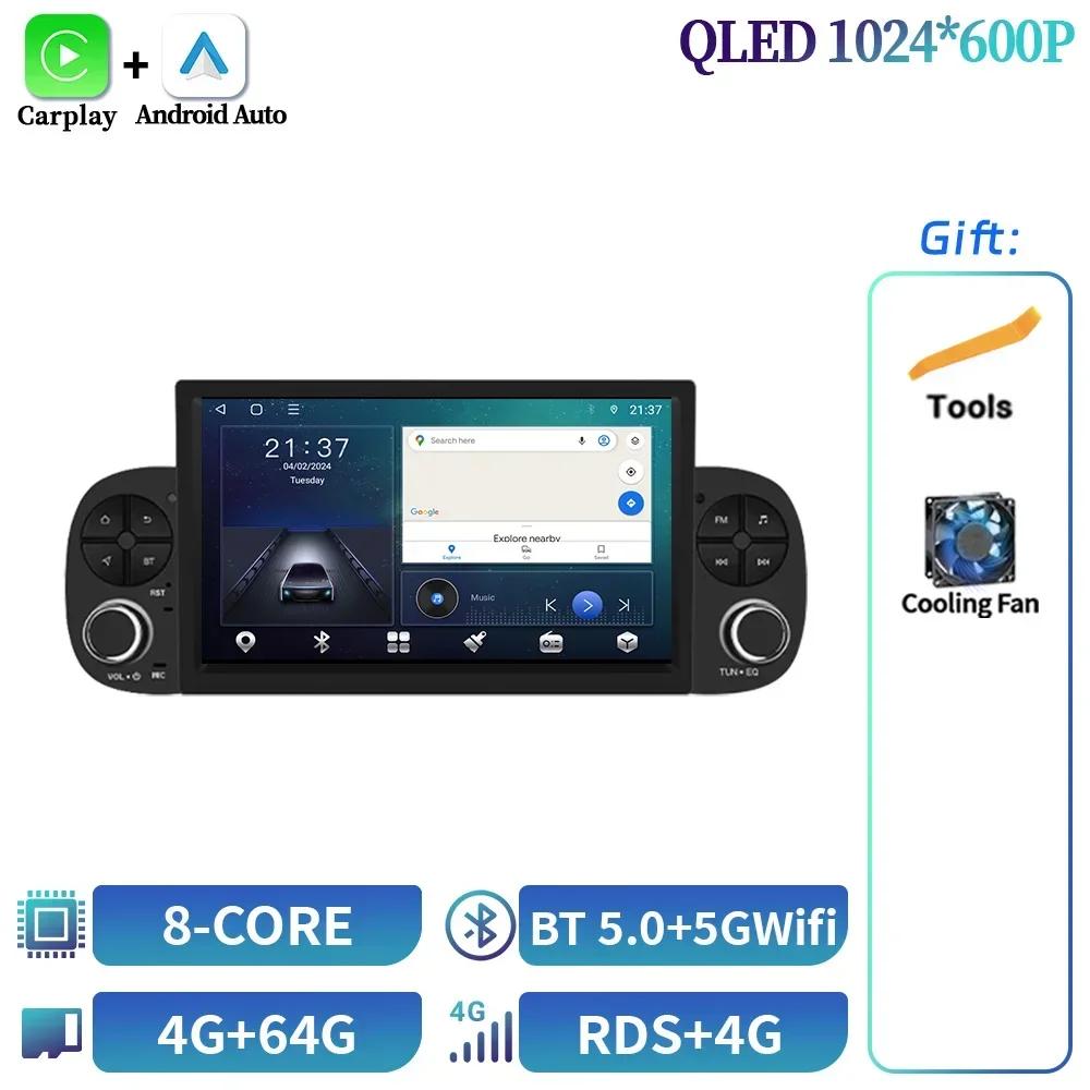 7inch For Fiat Panda 2013-2020 Android OS Universal Bluetooth Car Video Player GPS Wireless CarPlay Stereo Car Screen Screen