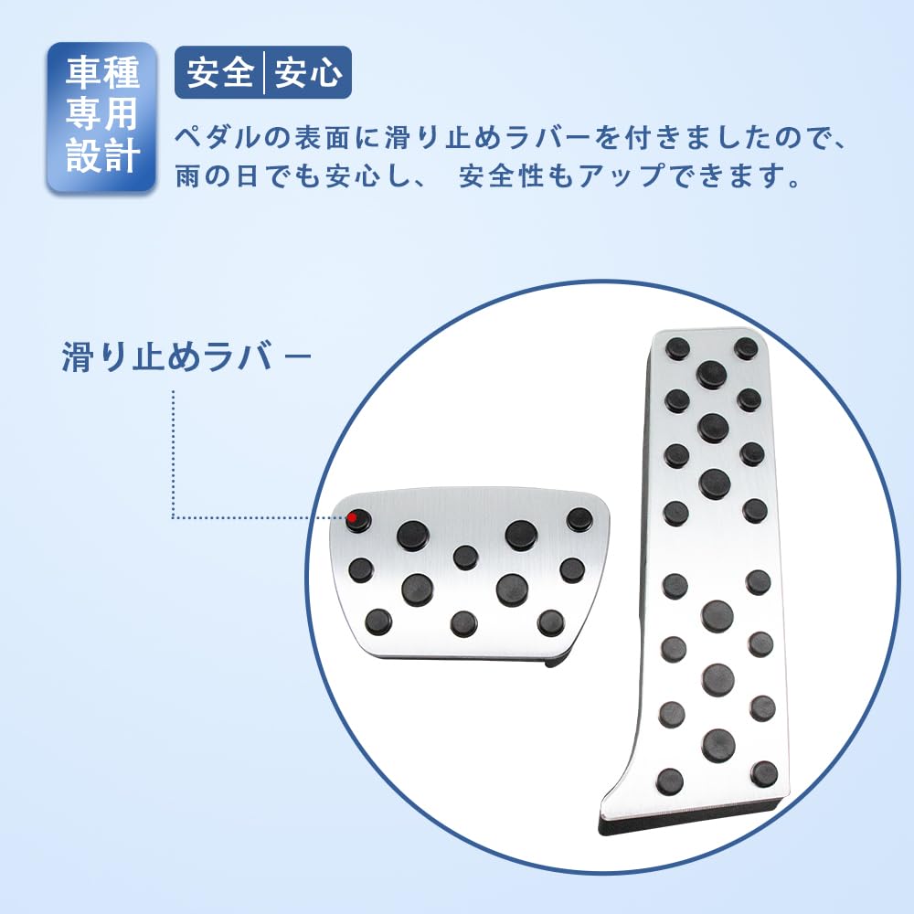 TADOKAPATU Toyota Crown Sport Dedicated Brake and Accelerator Pedal Safe Fits Aluminum Alloy and Rubber Interior Set with Installation Instructions