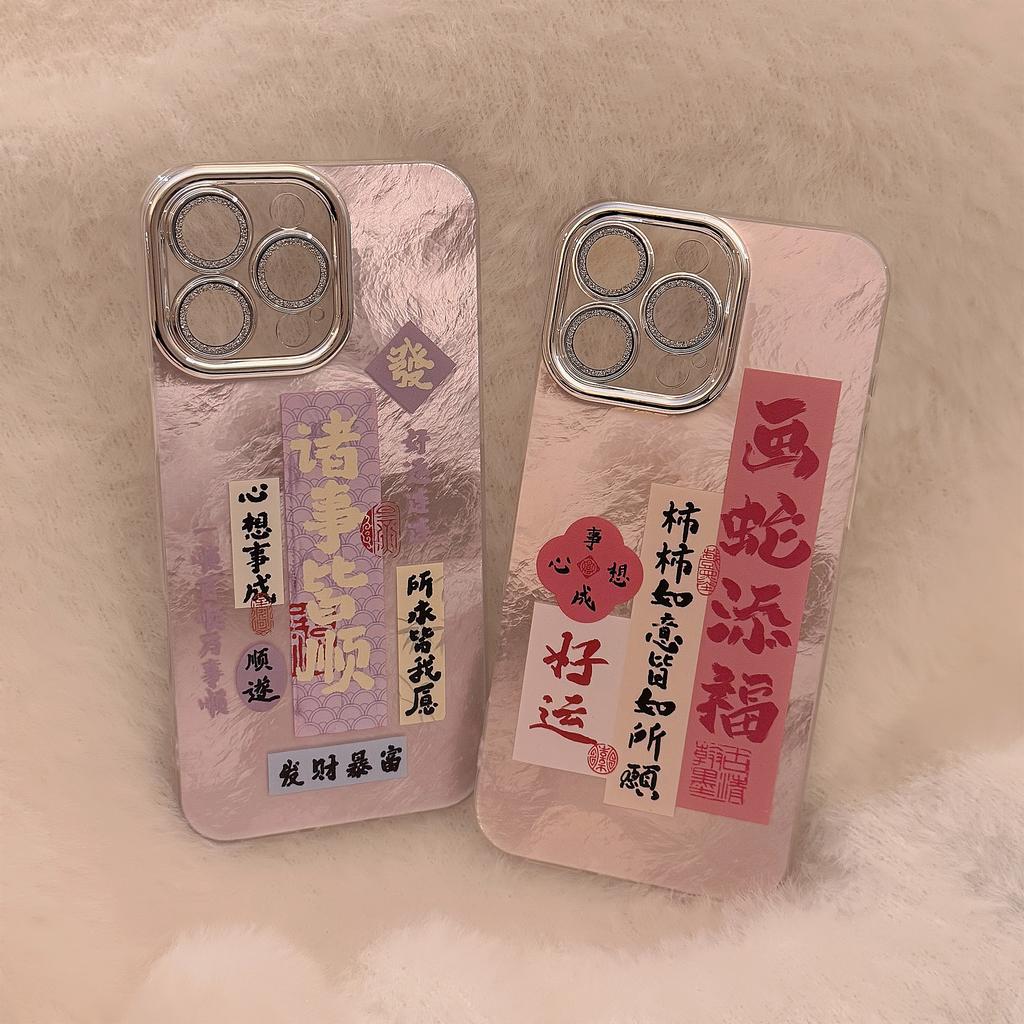 Suitable for national style16Apple17promax Phone case iphone14Chinese Style13All Inclusive1112Lens protector