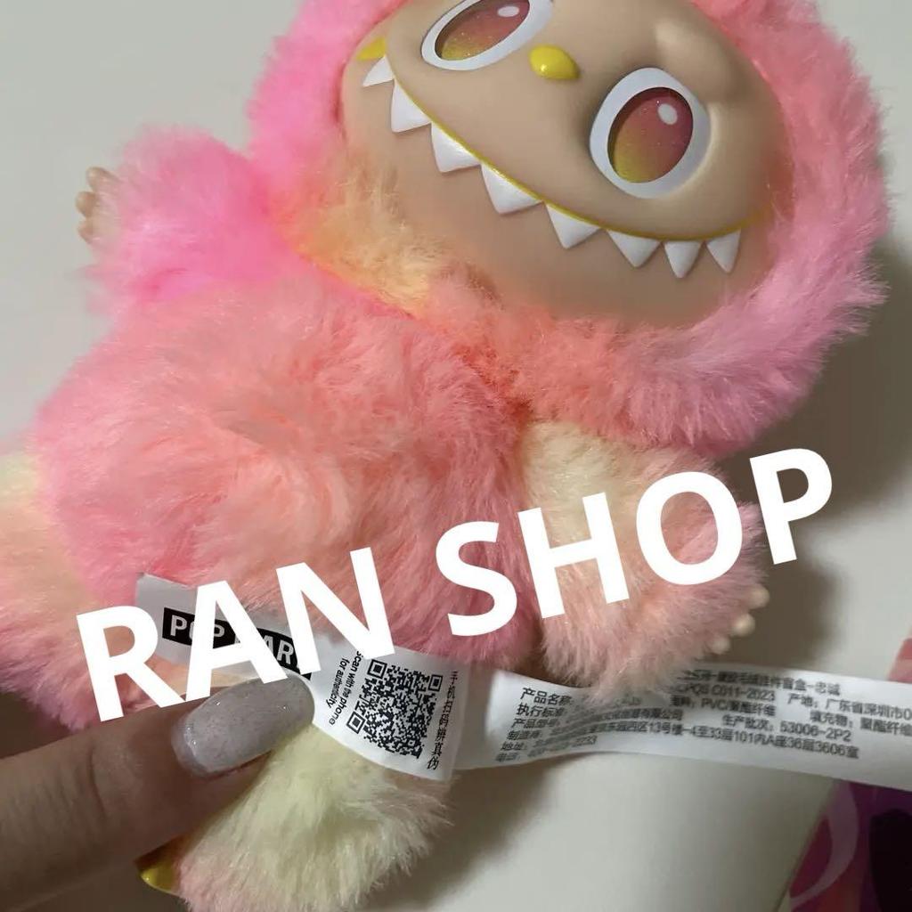 [USED] POP MART Big into Energy LOYALTY