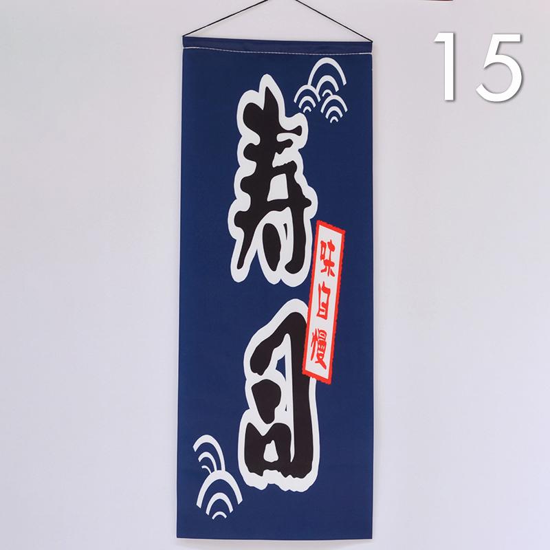 Japońskie Wiszące Flagi Banery Znak Reklamowy Sushi Dekoracja Restauracji Izakaya Do Domu Ogrodu Sklepu Kawiarni Ornament