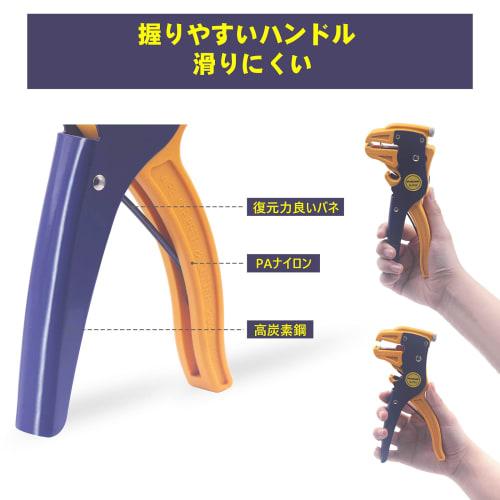 VCELINK GJ702 Automatic Wire Stripper & Cutter, Strips and Cuts Wire, Adjustable Size, High Precision, for Solid and Stranded Wires