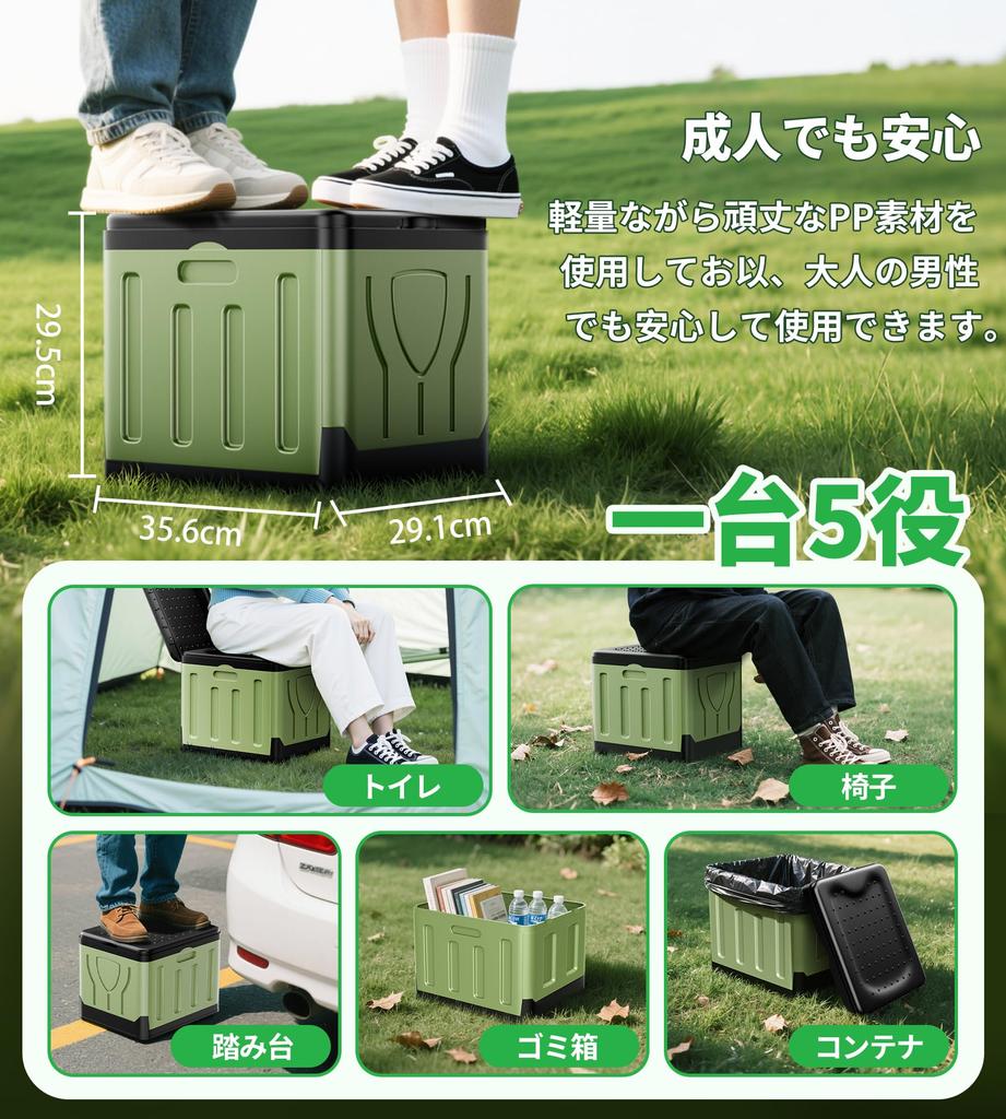 Portable portable emergency disaster preparedness easy to easy to pest ultrasonic rodent repellent toilet, toilet, toilet, item, carry, assemble,
