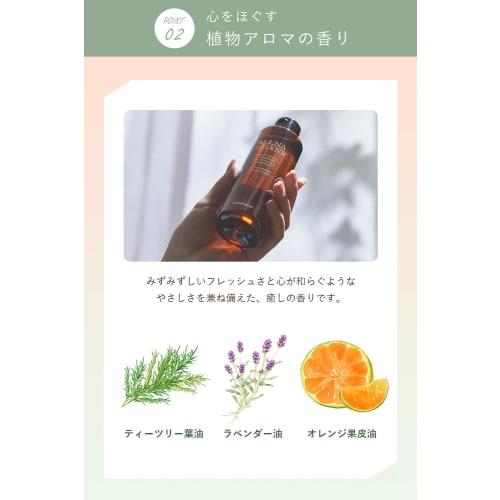 Orna Organic Lotion High Moisturizing 200mL