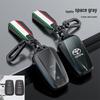 Toyota Key Case for CHR, IZOA, Land Cruiser & Prado