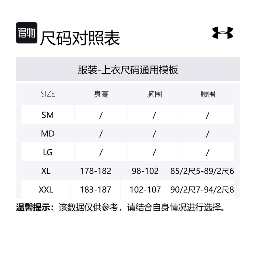 Under Armour Velocity T Shirt Men's Downpour Gray 1387287-044