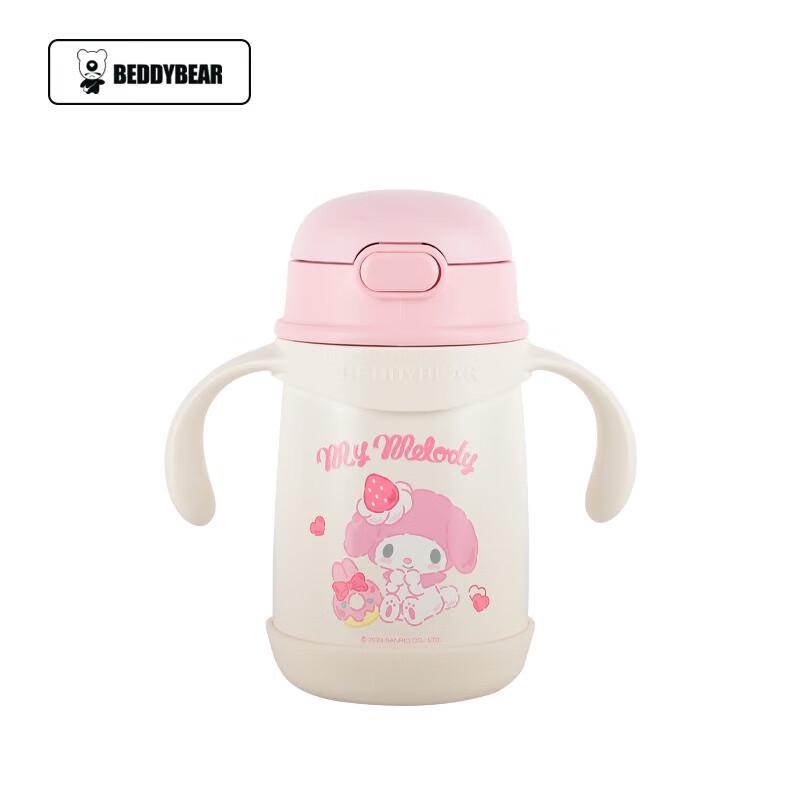 BEDDYBEAR Kids Insulated Straw Sippy Cup with Handle