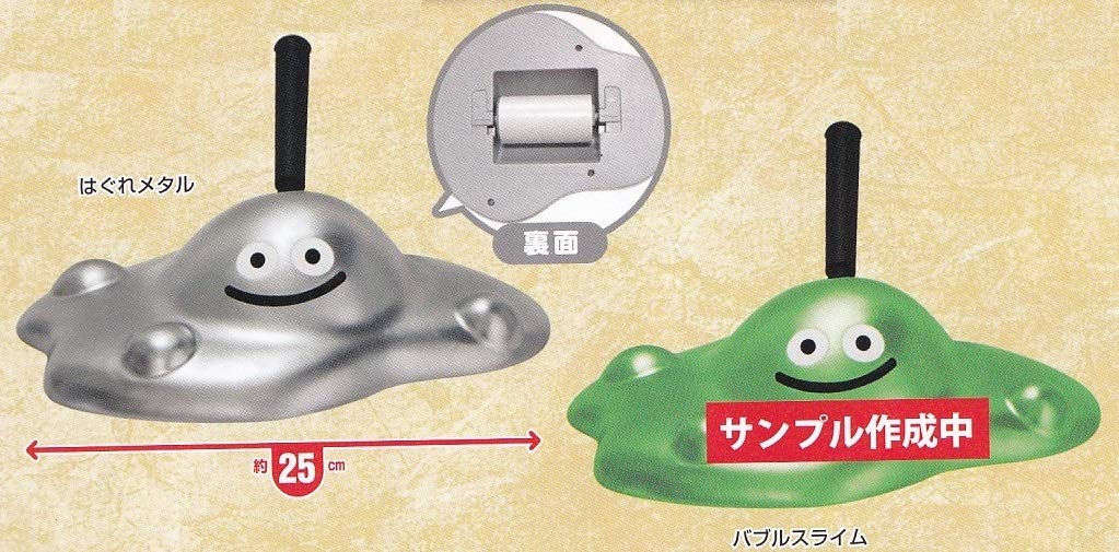 

Dragon Quest Набор роликовых очистителей из 2 штук: Бродячий Металл и Пузырьковая Слизь