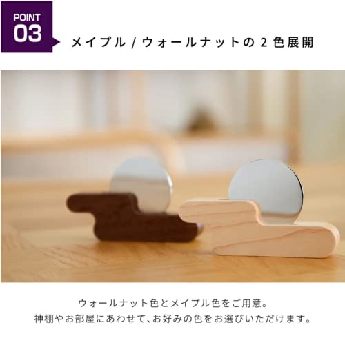Kamidananosato Modern Shinto Mirror, Kasumikumo, Maple, 1.5 inches, Natural, Small