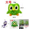 Adorable Plush Duolingo Owl With Purple Hair Perfect Study Buddy Gift