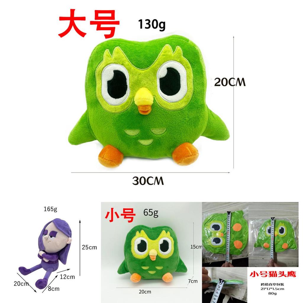 Adorable Plush Duolingo Owl With Purple Hair Perfect Study Buddy Gift